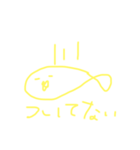我らのチミコ（個別スタンプ：16）