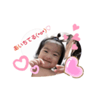 あたちベビー❤️（個別スタンプ：16）