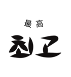 シンプルな韓国語(1)（個別スタンプ：5）