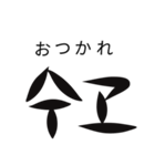 シンプルな韓国語(1)（個別スタンプ：8）