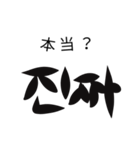 シンプルな韓国語(1)（個別スタンプ：27）