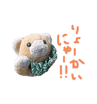 にゃおちゃん2（個別スタンプ：11）