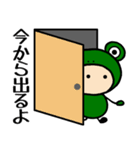 あばたーちゃん カエルの着ぐるみ3（個別スタンプ：19）