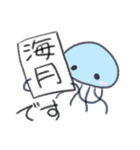 のんびり手描きくらげ（個別スタンプ：37）