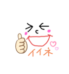きもかわすたんぷをつくりました。（個別スタンプ：5）