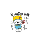 ぽぽふのキモチ（個別スタンプ：5）