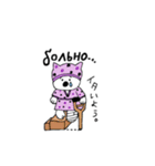 ぽぽふのキモチ（個別スタンプ：11）
