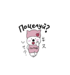 ぽぽふのキモチ（個別スタンプ：14）