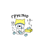 ぽぽふのキモチ（個別スタンプ：15）