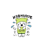 ぽぽふのキモチ（個別スタンプ：19）