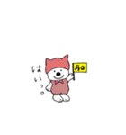 ぽぽふのキモチ（個別スタンプ：23）