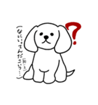忠犬なイヌ（個別スタンプ：5）