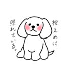 忠犬なイヌ（個別スタンプ：6）