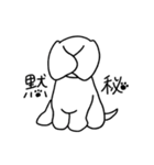 忠犬なイヌ（個別スタンプ：8）
