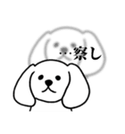 忠犬なイヌ（個別スタンプ：12）
