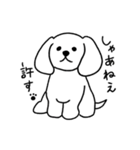 忠犬なイヌ（個別スタンプ：14）