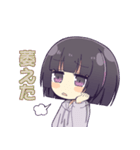 底辺りゅんスタンプ4（個別スタンプ：3）