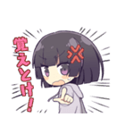 底辺りゅんスタンプ4（個別スタンプ：6）