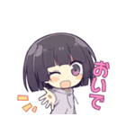 底辺りゅんスタンプ4（個別スタンプ：13）