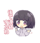 底辺りゅんスタンプ4（個別スタンプ：14）