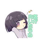 底辺りゅんスタンプ4（個別スタンプ：16）