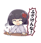 底辺りゅんスタンプ4（個別スタンプ：17）