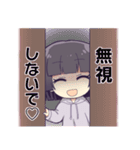 底辺りゅんスタンプ4（個別スタンプ：20）