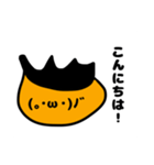 顔文字少年たちの日常（個別スタンプ：1）