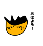 顔文字少年たちの日常（個別スタンプ：2）
