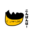 顔文字少年たちの日常（個別スタンプ：5）