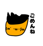 顔文字少年たちの日常（個別スタンプ：8）
