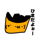 顔文字少年たちの日常（個別スタンプ：9）