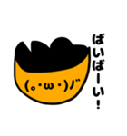 顔文字少年たちの日常（個別スタンプ：14）