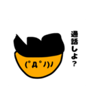 顔文字少年たちの日常（個別スタンプ：17）