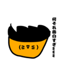 顔文字少年たちの日常（個別スタンプ：19）