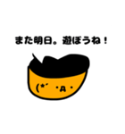顔文字少年たちの日常（個別スタンプ：23）