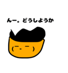 顔文字少年たちの日常（個別スタンプ：24）