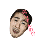 たてかわゆーしくん3（個別スタンプ：1）