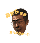 たてかわゆーしくん3（個別スタンプ：7）
