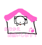 敬語ワンコスタンプ（個別スタンプ：14）