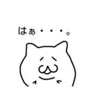 人生諦めた猫2 2525（個別スタンプ：2）