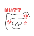 人生諦めた猫2 2525（個別スタンプ：4）