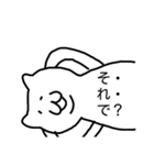 人生諦めた猫2 2525（個別スタンプ：5）