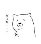 人生諦めた猫2 2525（個別スタンプ：7）