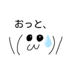 人生諦めた猫2 2525（個別スタンプ：8）