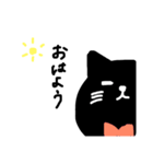 愛してる猫（個別スタンプ：2）