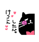愛してる猫（個別スタンプ：3）