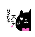 愛してる猫（個別スタンプ：7）