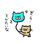 いろんなどうぶつたちのにちじょう（個別スタンプ：4）