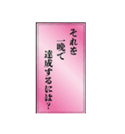 千社札シリーズ第5弾（個別スタンプ：2）